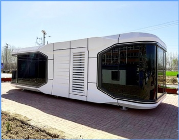 capsule house